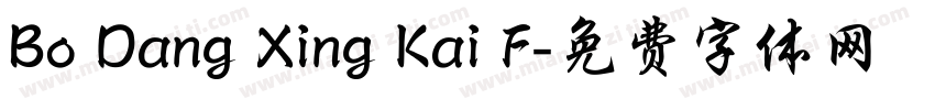 Bo Dang Xing Kai F字体转换